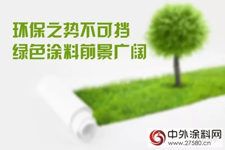 雙塔塗料投資5億(yi) 元建環保塗料項目"125189"