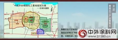 雙塔塗料投資5億(yi) 元建環保塗料項目"125189"