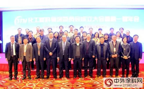 CSTM塗料和顏料技術委員會(hui) 成立大會(hui) 在京舉(ju) 辦
