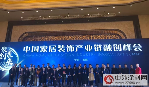 紫荊花塗料與(yu) 武漢嘉禾裝飾達成戰略合作，共創共贏