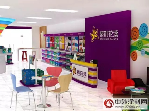 紫荊花塗料與(yu) 武漢嘉禾裝飾達成戰略合作，共創共贏