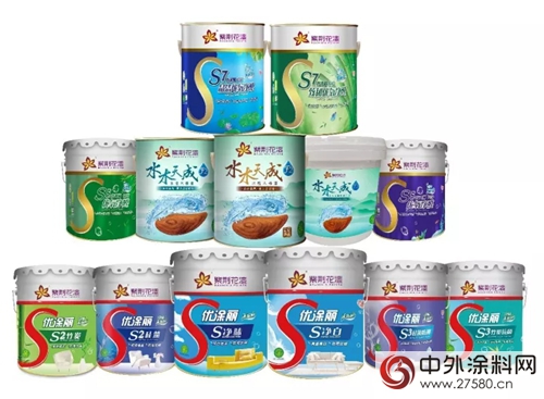 紫荊花塗料與(yu) 武漢嘉禾裝飾達成戰略合作，共創共贏