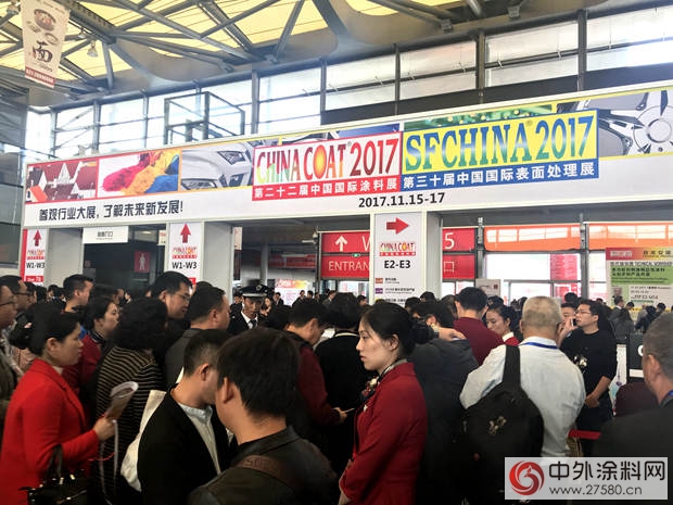 世界最大塗料原輔材料展上海盛大舉(ju) 行