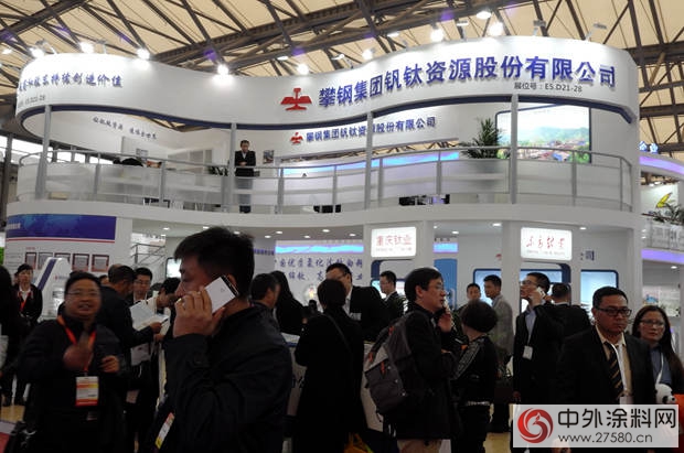 世界最大塗料原輔材料展上海盛大舉(ju) 行