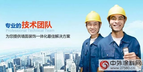 美塗士成功中標全國前三強地產碧桂園戰略合作