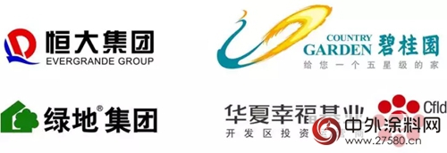 美塗士成功中標全國前三強地產碧桂園戰略合作