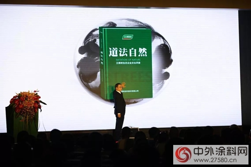 三棵樹隆重舉(ju) 行十五周年慶典：攜手奮進十五載 同創共享千億(yi) 夢"125248"