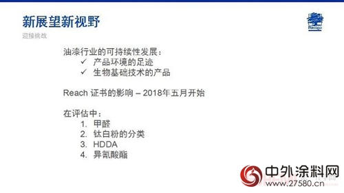 Jose Ramon Penalver: 歐洲塗料市場概述