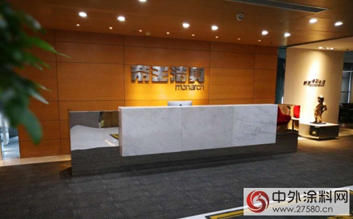 帝王潔具巨資投入水性漆，樹立環保新標杆