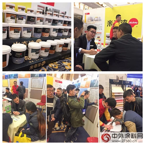 31號展位：中國藝術塗料嘉聯華，米奇漆期待您的蒞臨(lin) ！