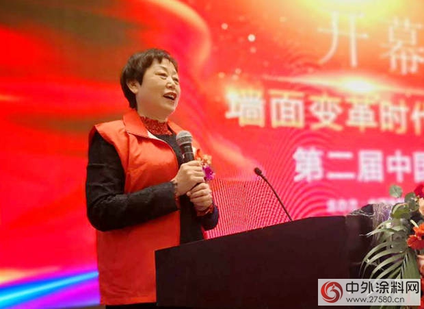 第二屆藝術塗料嘉年華嗨翻成都
