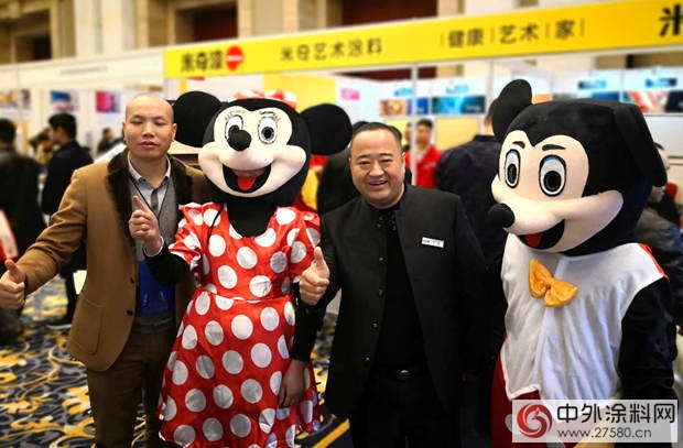 第二屆藝術塗料嘉年華嗨翻成都