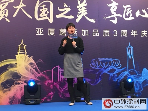紫荊花攜手蘑菇加助力互聯網家裝市場