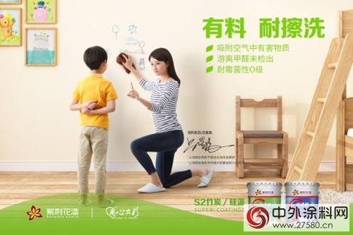 紫荊花攜手蘑菇加助力互聯網家裝市場
