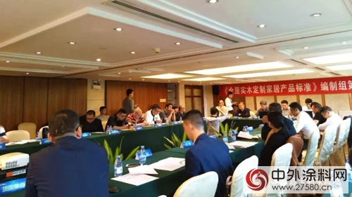 國內(nei) 首部實木定製家居產(chan) 品標準，嘉寶莉為(wei) 行業(ye) 發聲！"125267"