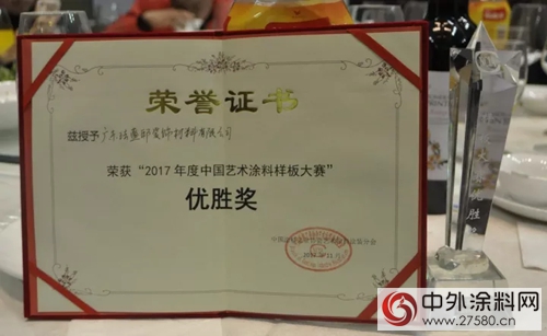 第二屆藝術塗料嘉年華人氣爆棚 琺藍邸載譽無數"125269"