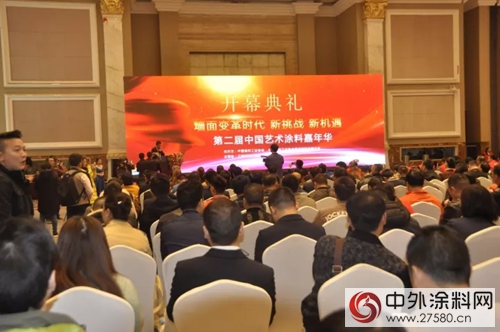 第二屆藝術塗料嘉年華人氣爆棚 琺藍邸載譽無數"125269"