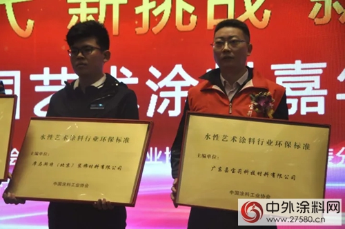 第二屆藝術塗料嘉年華人氣爆棚 琺藍邸載譽無數"125269"