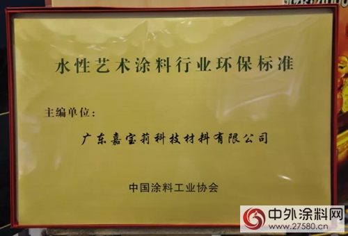 第二屆藝術塗料嘉年華人氣爆棚 琺藍邸載譽無數"125269"