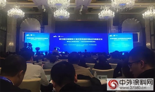 久諾受邀參與(yu) 第五屆中國國際工程采購聯盟供需合作高峰論壇 與(yu) 18家總承包商達成海外合作意向