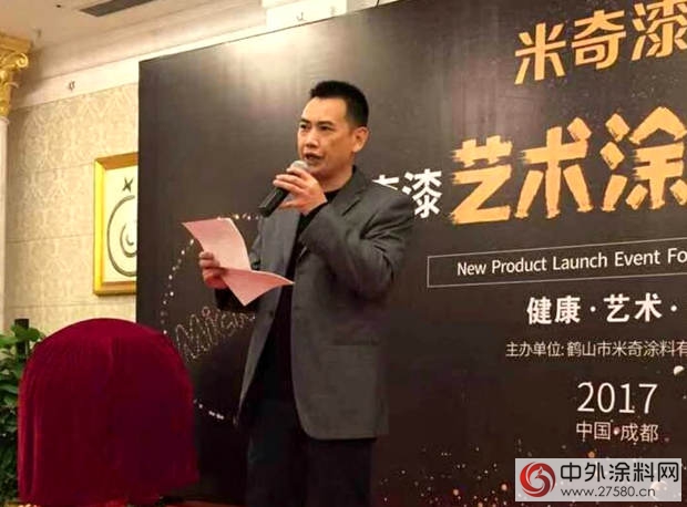 第二屆藝術塗料嘉年華新品招商紮堆發布"125287"