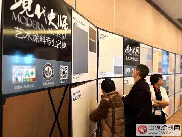 第二屆藝術塗料嘉年華新品招商紮堆發布"125287"
