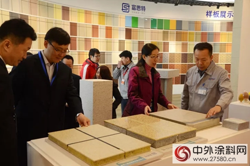 富思特與(yu) 伊士曼簽署長期戰略合作協議