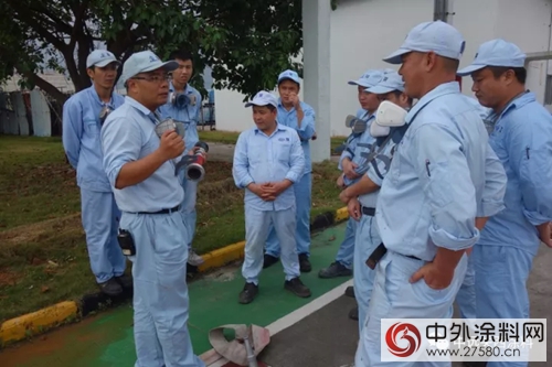 中遠關(guan) 西開展安全消防月活動