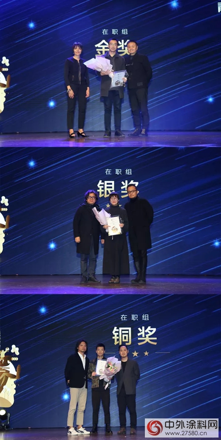 2017立邦iColor“未來之星”青年設計師大賽頒獎盛典圓滿落幕