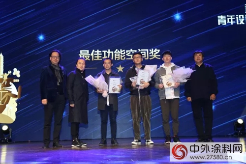 2017立邦iColor“未來之星”青年設計師大賽頒獎盛典圓滿落幕