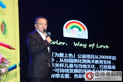 2017立邦iColor“未來之星”青年設計師大賽頒獎盛典圓滿落幕