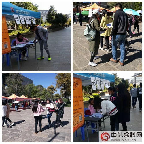 為建設美麗中國打CALL的H5創意設計大賽在雲南師範大學成功開展"
125308"
