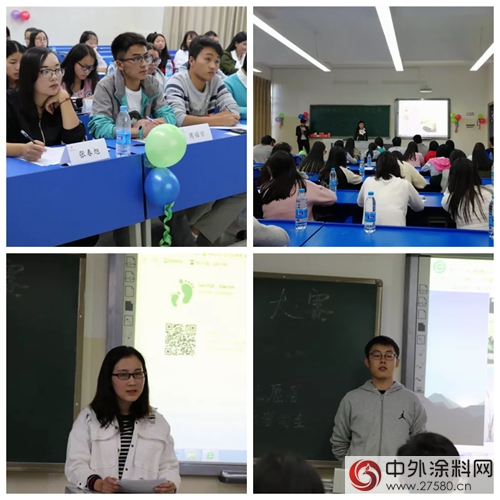 為建設美麗中國打CALL的H5創意設計大賽在雲南師範大學成功開展"
125308"