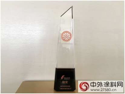 三棵樹5.17健康漆節榮獲第五屆梅花網最佳電商營銷創新獎"125317"
