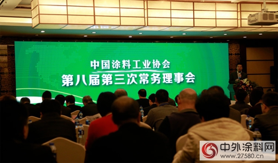 百餘(yu) 家塗企齊聚晨陽水漆：攜手行業(ye) 同仁，共圓綠水青山