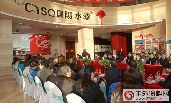 百餘(yu) 家塗企齊聚晨陽水漆：攜手行業(ye) 同仁，共圓綠水青山