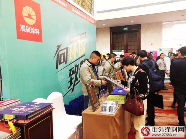 未來已來，展辰引領綠色家居新時代"
125322"