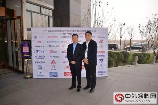 晨光塗料出席房地產(chan) 供應鏈發展與(yu) 機遇高峰論壇