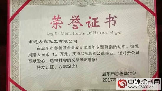 方鑫樹脂，一直在路上