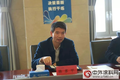 南充市高坪區政府領導一行到訪晨陽水漆"125339"