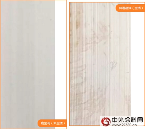 嘉寶莉多功能水性磁漆，讓生活處處五彩繽紛"125357"