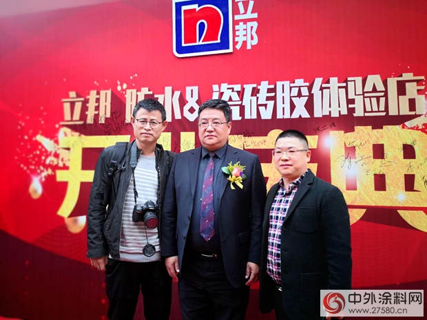 立邦全國第一家防水&瓷磚膠體(ti) 驗店廣州盛大開業(ye) "125366"