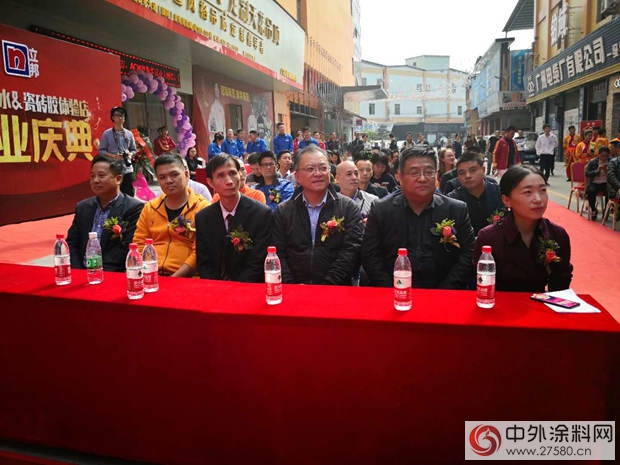 立邦全國第一家防水&瓷磚膠體(ti) 驗店廣州盛大開業(ye) "125366"