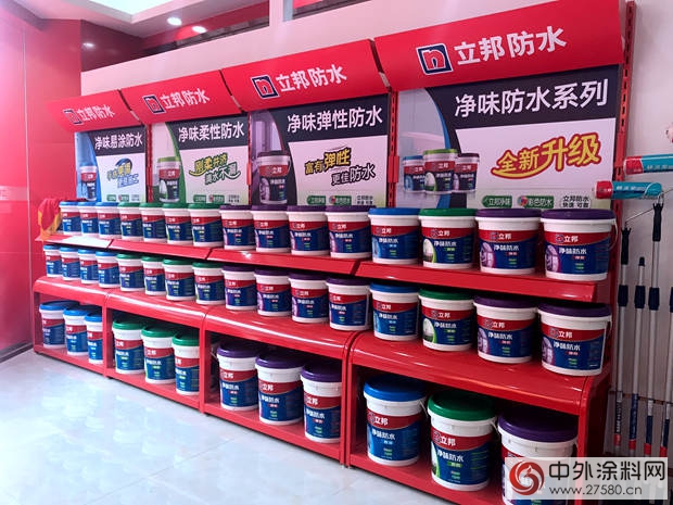立邦全國第一家防水&瓷磚膠體(ti) 驗店廣州盛大開業(ye) "125366"
