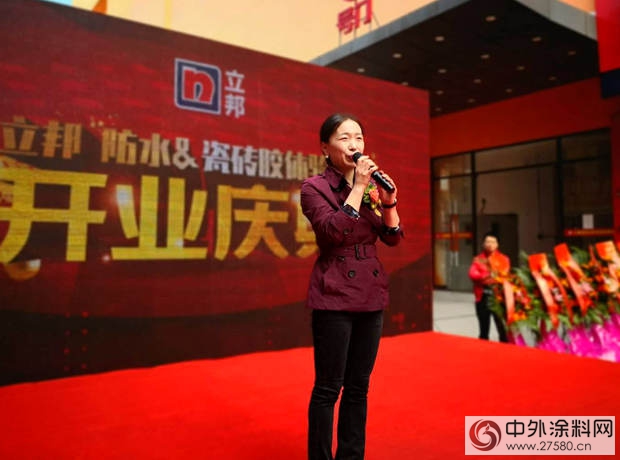 立邦全國第一家防水&瓷磚膠體(ti) 驗店廣州盛大開業(ye) "125366"