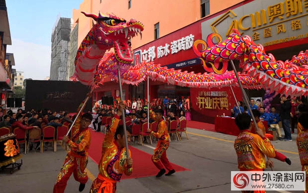立邦全國第一家防水&瓷磚膠體(ti) 驗店廣州盛大開業(ye) "125366"