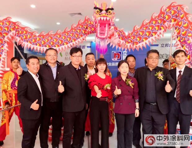 立邦全國第一家防水&瓷磚膠體(ti) 驗店廣州盛大開業(ye) "125366"