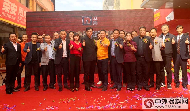 立邦全國第一家防水&瓷磚膠體(ti) 驗店廣州盛大開業(ye) "125366"