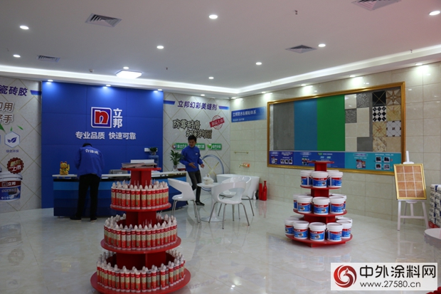 立邦首家防水&瓷磚膠體驗店亮相廣州