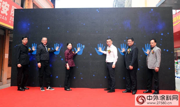 立邦第一家防水瓷磚膠體(ti) 驗店開業(ye) 